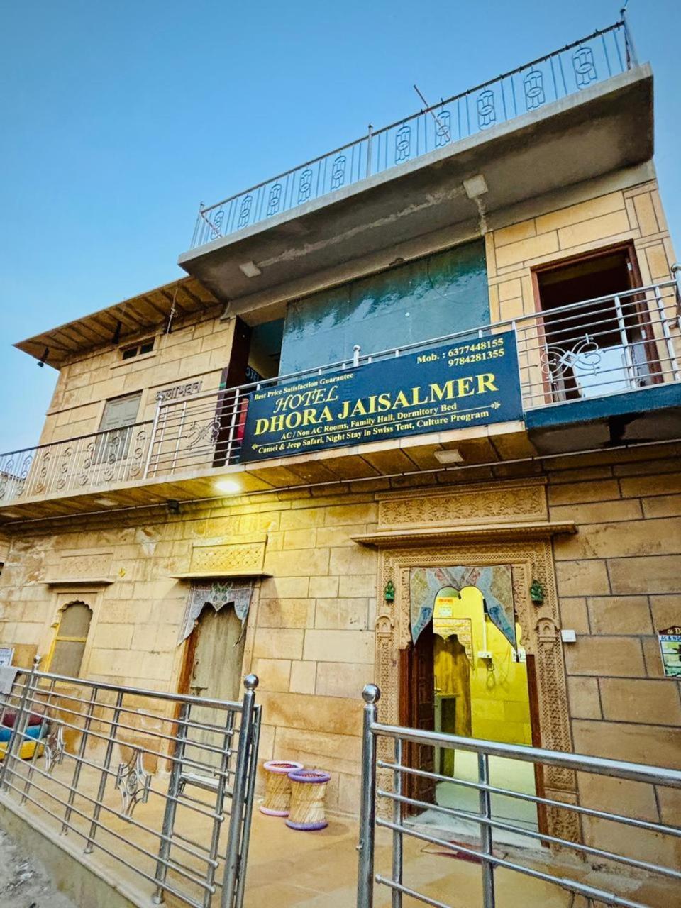 Hotel Dhora Jaisalmer Exterior photo